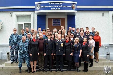 Отдел кадров ведомственной охраны