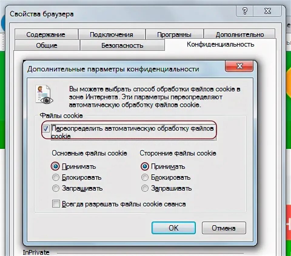 Корректное отображение. Корректное отображение