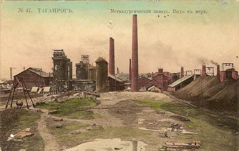 Завод красный сулин металлургический завод старый. Металлургический завод таганрог. Завод в тагмед в таганроге. Заводы город таганрог. Таганрогский металлургический завод (тагмет),.