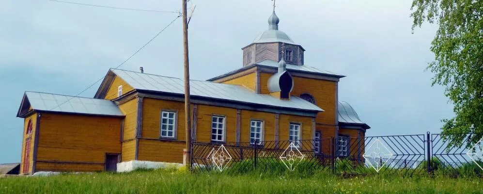 Погода новое село свердловская. Арти свердловская область достопримечательности. Деревня гора свердловская область. Погода новое село свердловская. Щелпы другая цивилизация свердловская область.