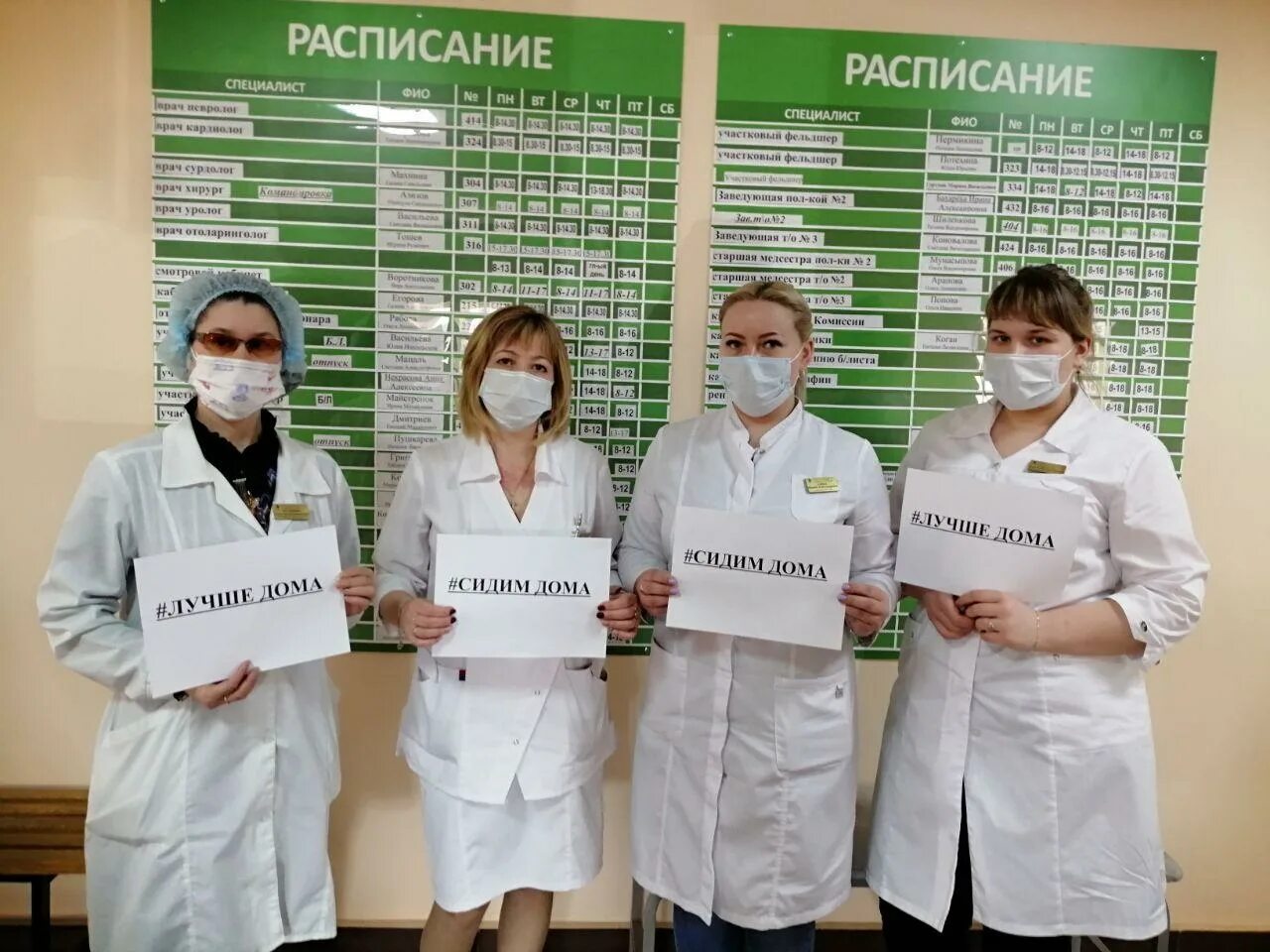 Врач на дом каменск уральский. Каменск-уральский больница. поликлиника каменск-уральский. 5 больница каменск-уральский. поликлиника 2 каменск-уральский.