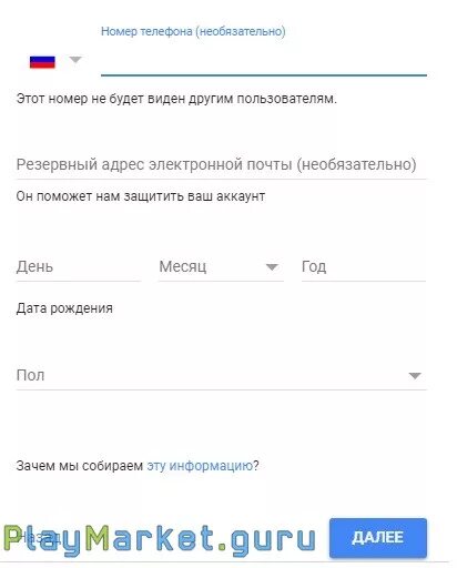 Кнопка виджета. Как в яндексе добавить останвоу. Добавить адрес промежуточный. Как добавить адрес в яндекс. Добавить адрес промежуточный.