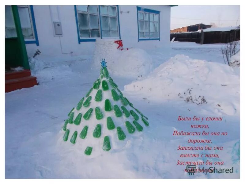 снежные поделки в детском саду