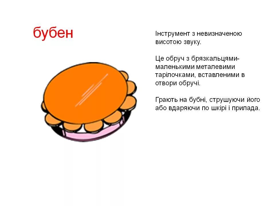 Бубнить это