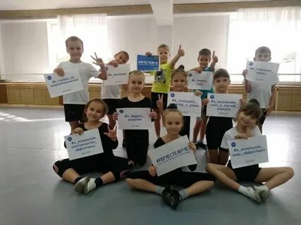 Мероприятия в рамках которых
