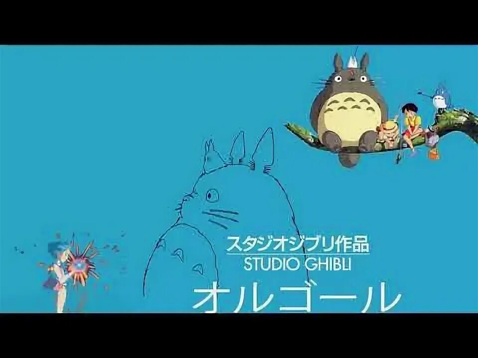 Музыка гибли. Ghibli 2023.