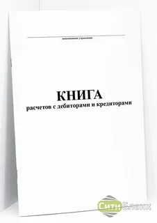 Форма 13 книга учета вооружения