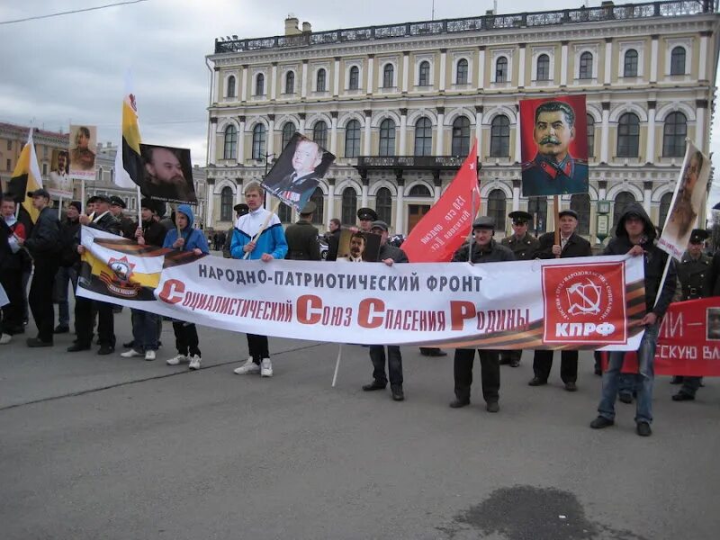 Монархо сталинизм. Флаг православных сталинистов. Национал сталинисты. Монархо-сталинисты. Коммунистический монархизм флаг.