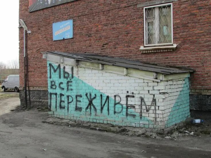 Нет она живет в городе
