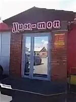 Комсомольская кызыл
