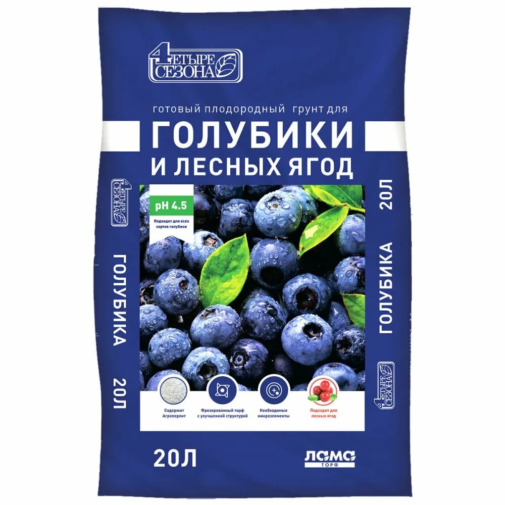 Грунт для голубики брусники клюквы робин грин прессованный 25 л. Bona forte грунт для голубики и лес. Почва для голубики. Почва для голубики. /упак.