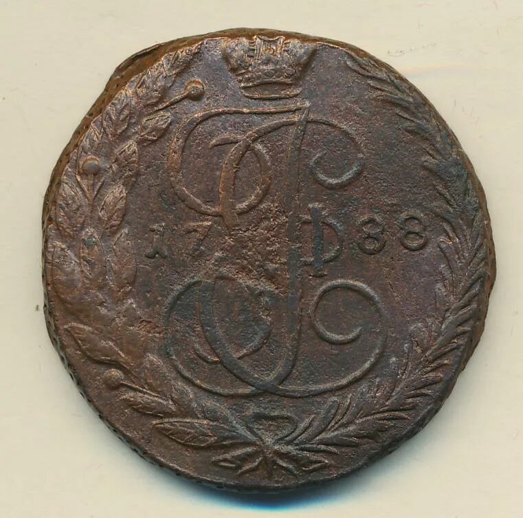 5 копеек 1788