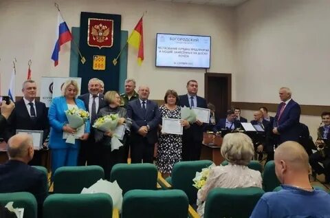 День богородска