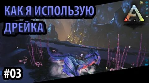 Яйцо скального дрейка