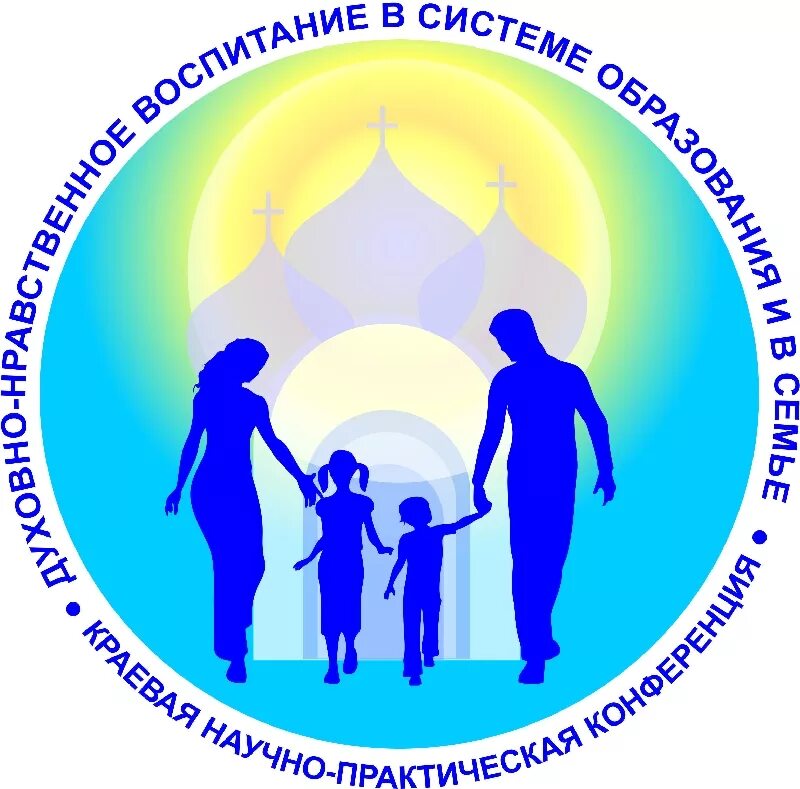Духовно социальный центр. Духовно социальный центр. Духовность и нравственность в семье иллюстрации. Нравственное воспитание иллюстрации. Духовно социальный центр.