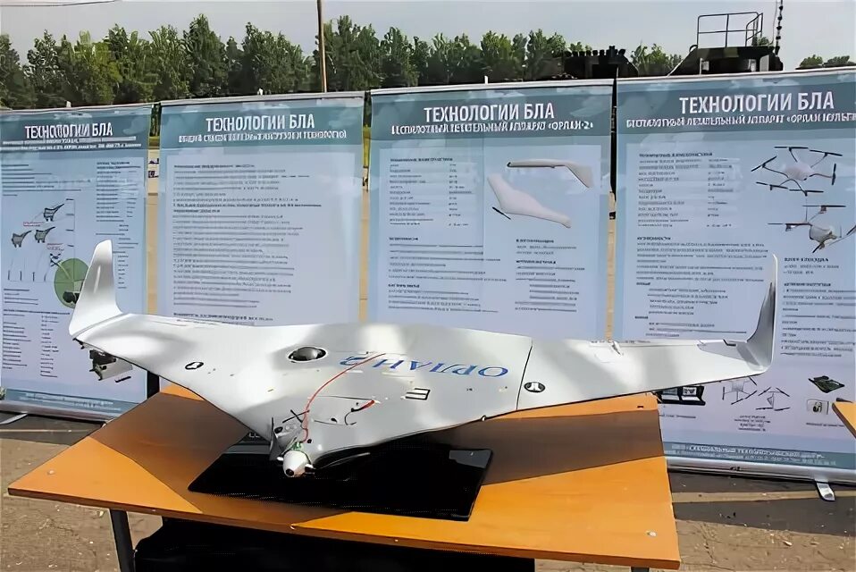 Aerovironment rq-20 puma бпла. Российский ударный бпла «орион». Бпла новгородский. Aerovironment rq-20 puma бпла. Беспилотник великий новгород.