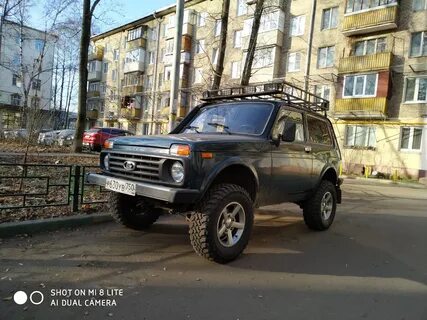 Нива энгельс