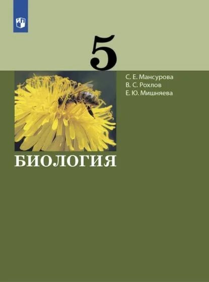 Учебник по проекту 10 класс читать Коровина, Полухина, Коровин: Литература. 8 класс. Учебник. В 2-х частях. Часть 1