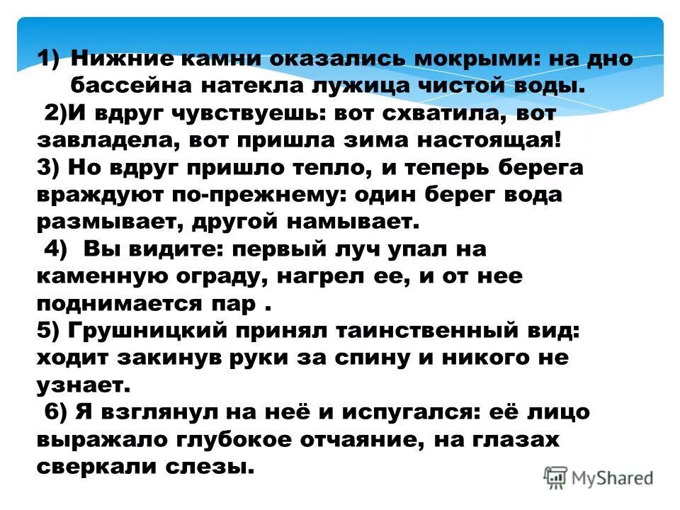 грушницкий принял таинственный вид ходит. грушницкий герой нашего. грушницкий принял таинственный вид:. сравнение героев печорина и вернера. грушницкий принял таинственный вид ходит.