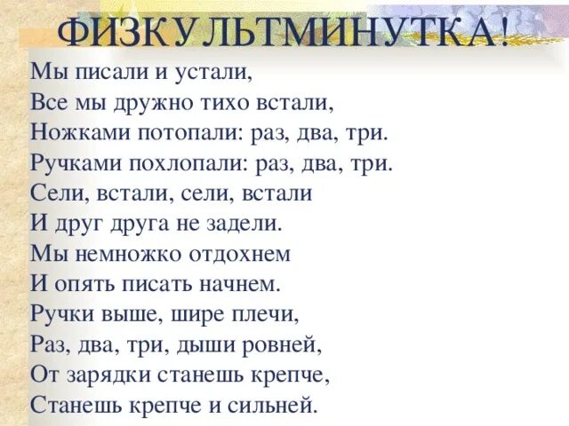Ручками похлопали раз два три. Ручками похлопали раз два три