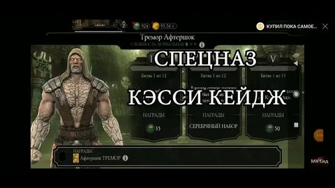 Какое следующее испытание