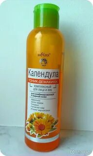 Лосьон календула