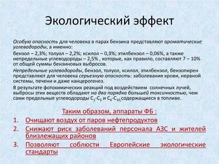 Особую опасность представляют