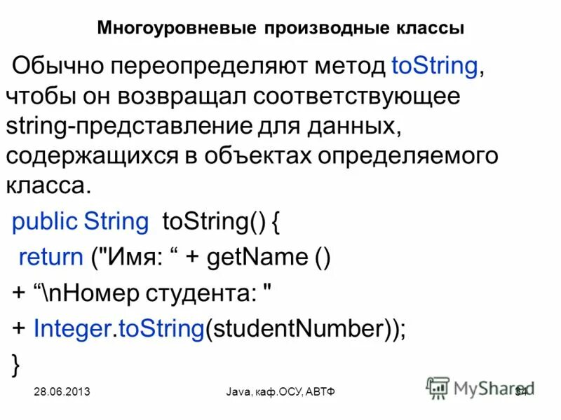 Строковое представление месяца. Строковое представление месяца. Заголовок таблицы в html. Строковое представление месяца. Строковое представление месяца.