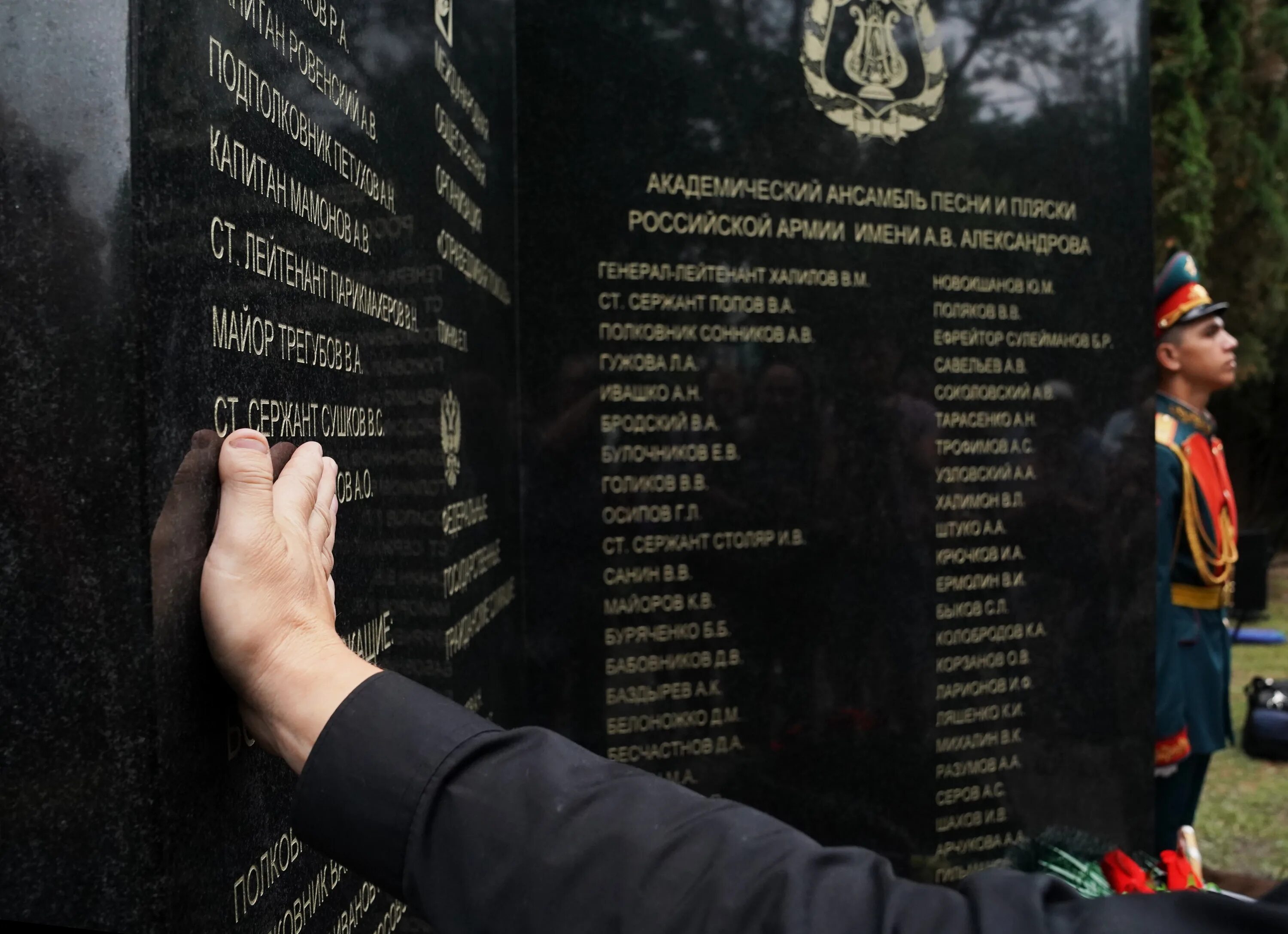 Авиакатастрофа александрова. Памятник в Сочи погибшим в авиакатастрофе ту 154. 25 Декабря катастрофа ту-154 под Сочи. Крушение ту-154 над Сочи (2016). Ту 154 катастрофа Сочи 2016.