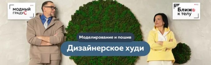 Модные практики логотип. Войти модные практики. Модные практики. Войти модные практики. Войти модные практики.