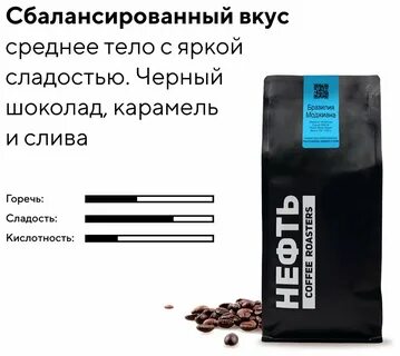 нефть отзывы