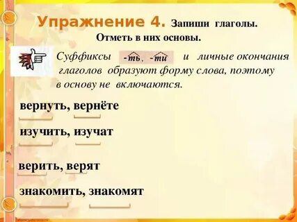 Выпиши формы слова синий