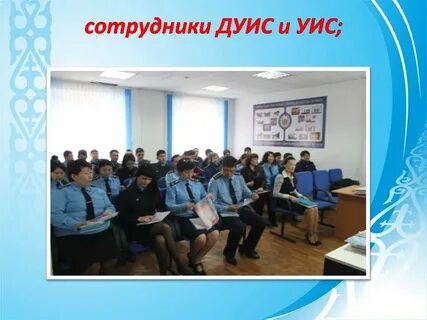 117 бұйрық терроризмге қарсы