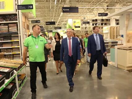 Новгород гипермаркет