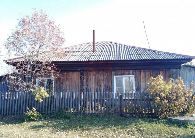 Село ребриха алтайский край. Дром ребриха. Ребриха максима горького. Ребриха улица максима горького. Дом ребриха.