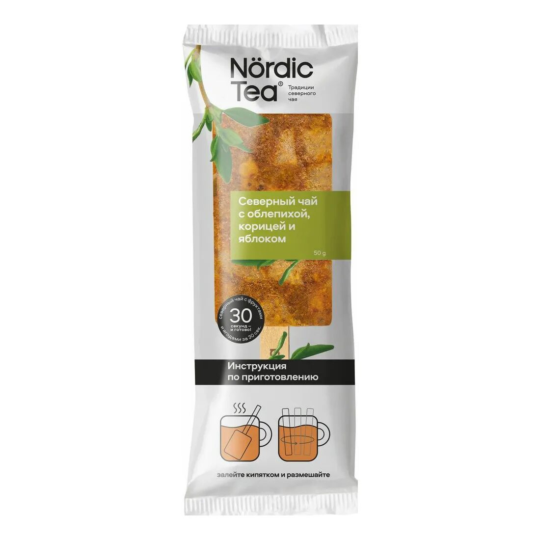 Купить чай nordic. Nordic Tea облепиха. Nordic Tea замороженный чай. Nordic Tea чай заморозка. Чай замороженный на палочке Nordic Tea.