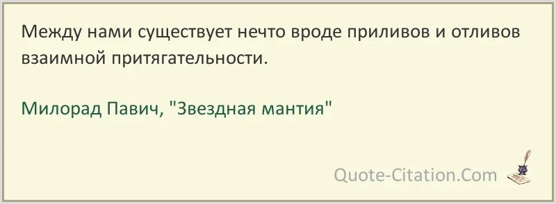 Человеку тогда становится человеком. Свобода одного человека заканчивается. Пребывание в России действует разлагающе на неокрепшие умы. Свобода одного человека заканчивается там.