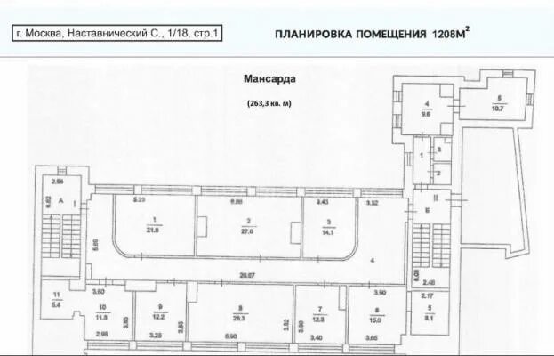 Genotek наставнический пер 17 стр 1 отзывы