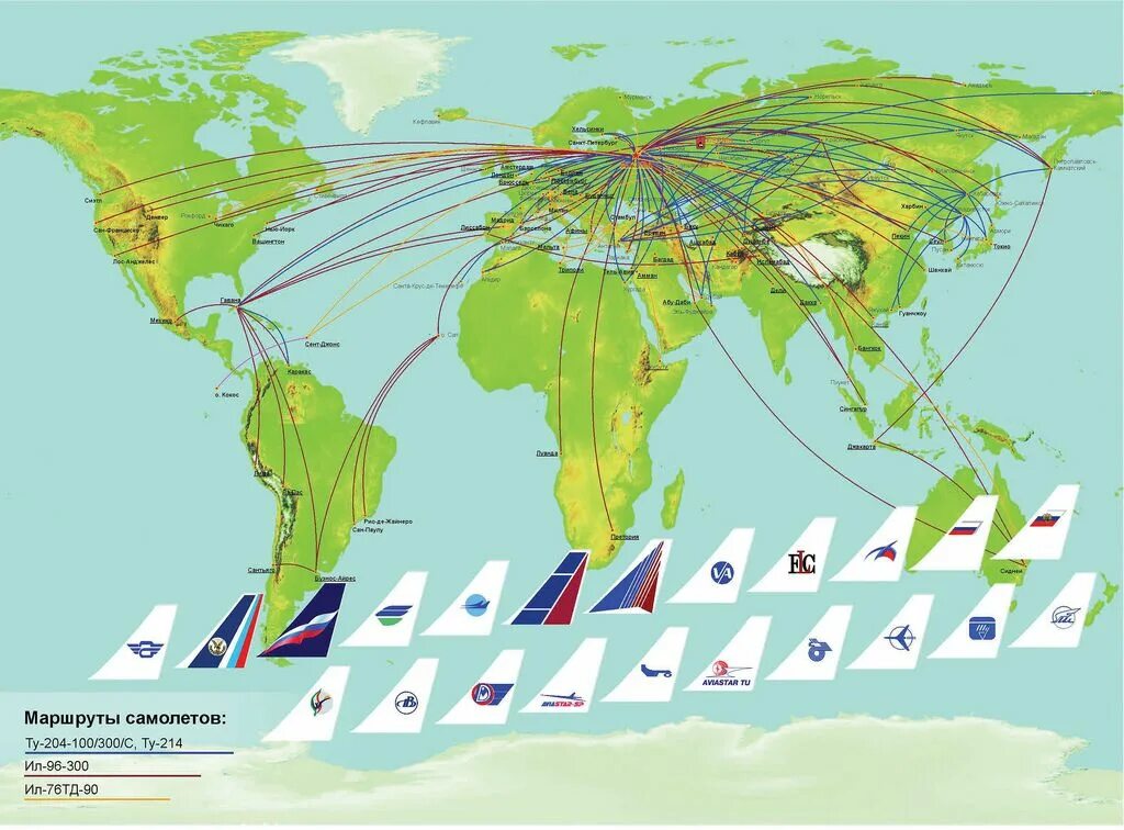 Мировые полеты самолетов. Карта полётов самолётов. Карта полетов s7. Маршруты полетов самолетов на карте. Карта воздушных маршрутов.