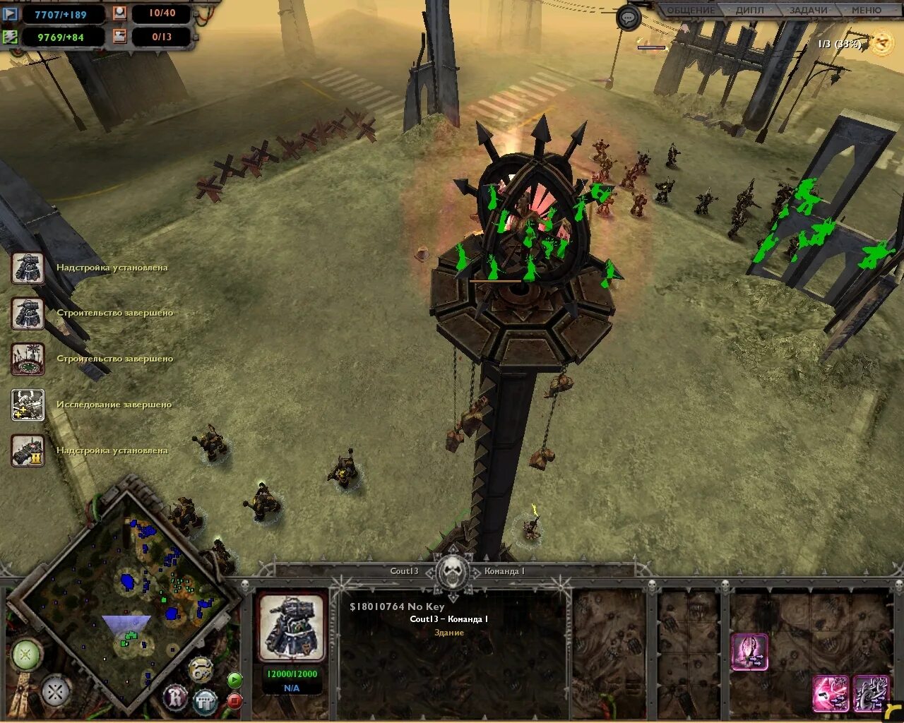 Как установить мод на warhammer. Warhammer 40000 dawn of war dark crusade. warhammer 40000 dark crusade 3. вархаммер 40000 дарк крусейд. warhammer 40k dark crusade.