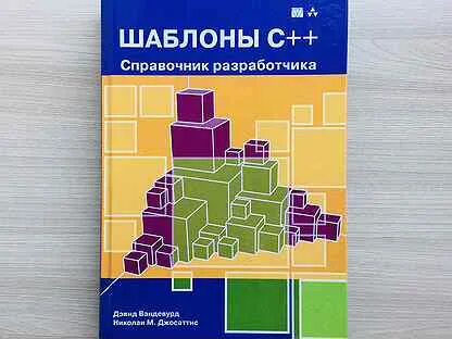 Справочник c