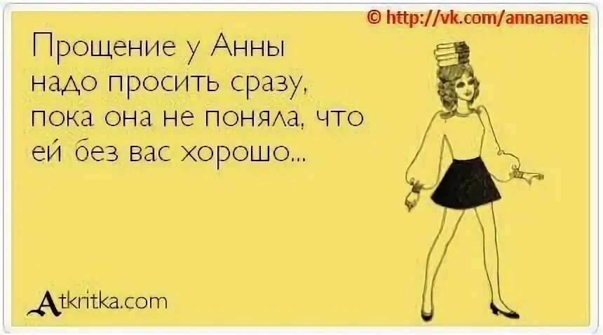 Мама я не пил. Пью курю ругаюсь матом. Шутки про Юльку. Юля не пьет. Анекдот про Юлю.