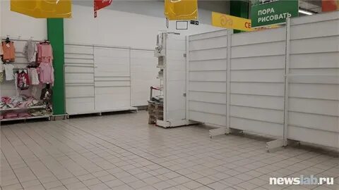 Освобождаем помещение