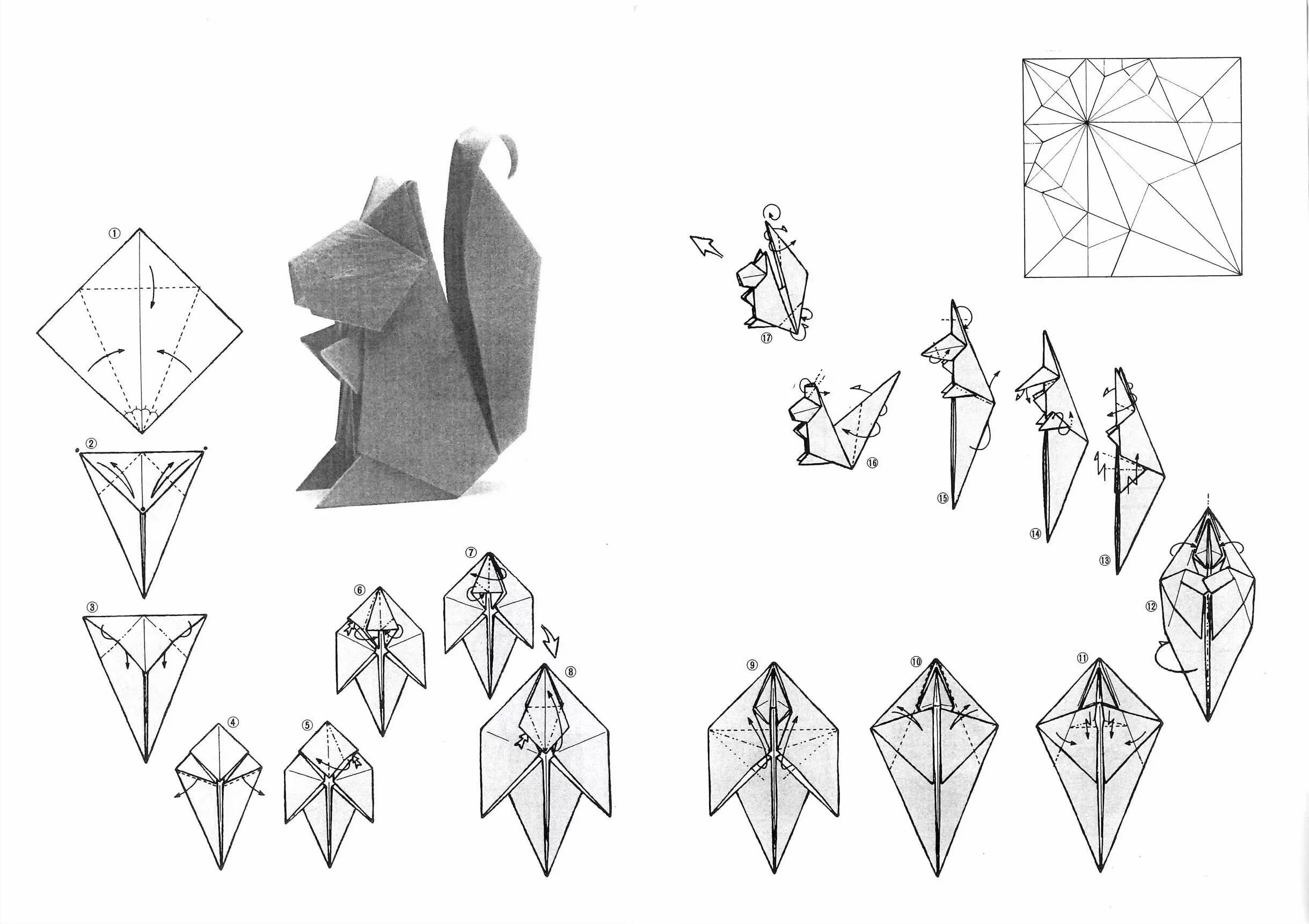 Простой способ оригами. Белка оригами из бумаги для детей схема. Сложные оригами из бумаги схемы для начинающих. Оригами схема пошагово. Оригами пошагово белка.