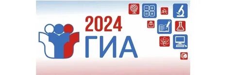 Фипи гиа 2024