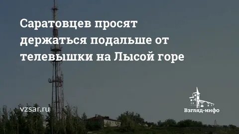 Песня не плачь прошу держи держу
