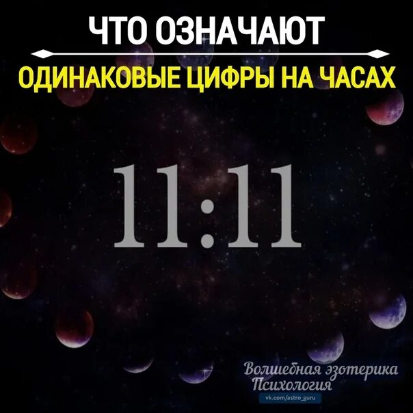 11 11 3 ю б