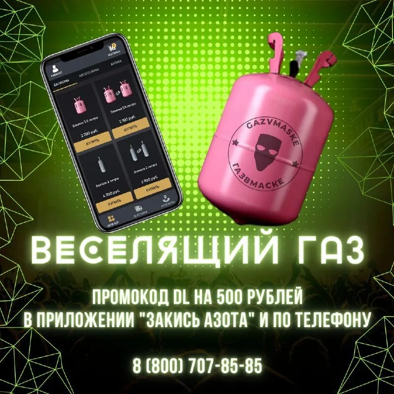 Северсталь череповец стан 2000. Череповецкий газ coolgas. Череповецкий газ coolgas. Череповецкий газ coolgas. Прокатный стан 2000 северсталь.