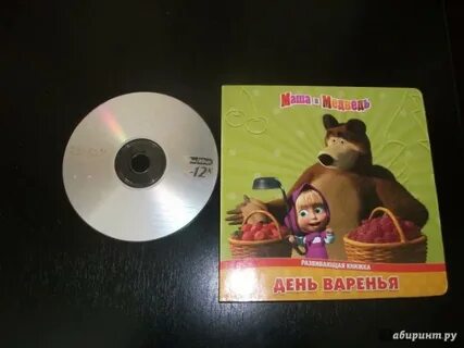 Меню маши и медведя