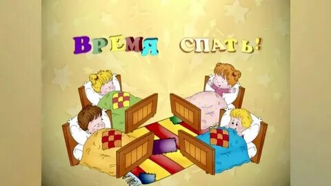 Тихий час в квартирах время